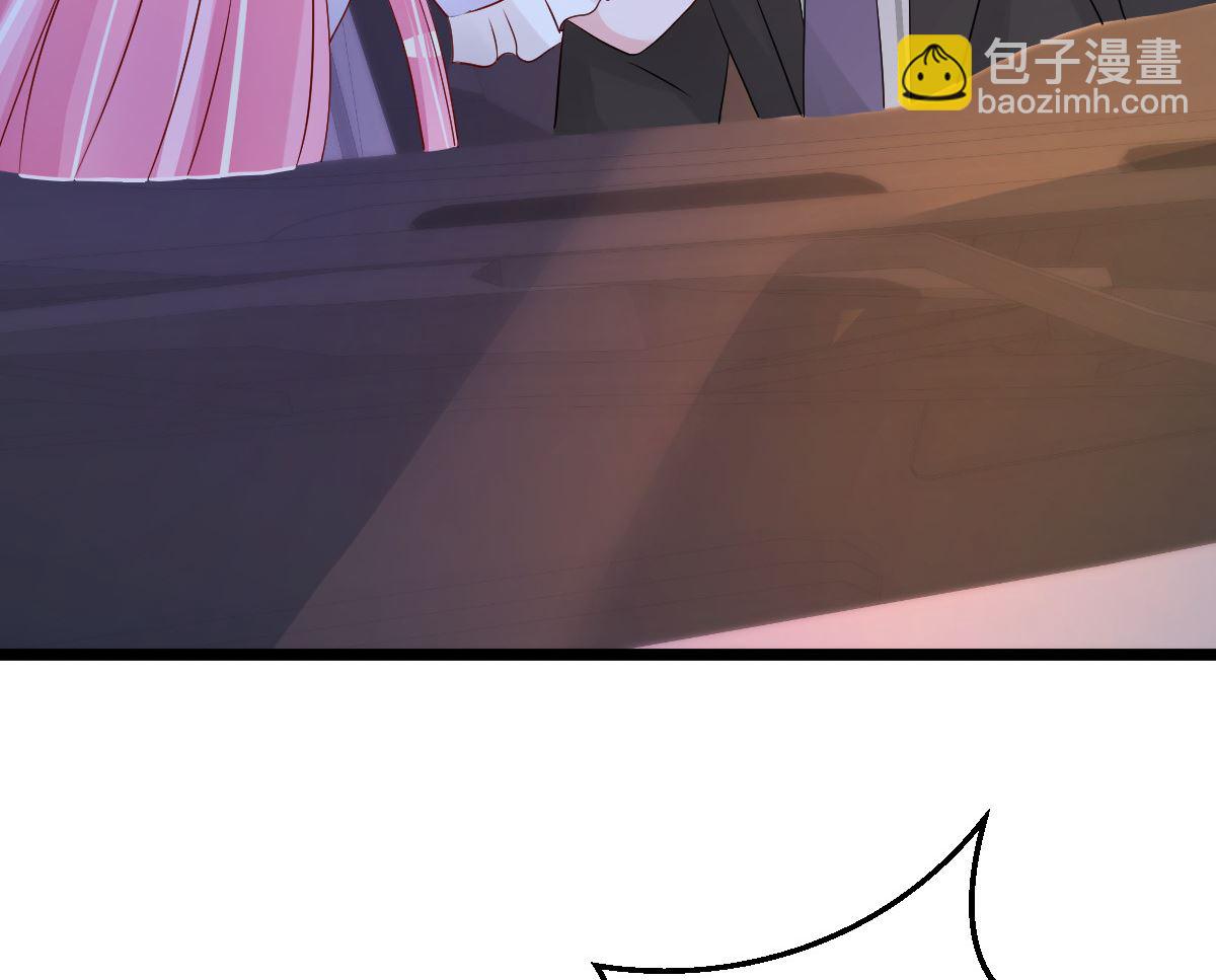 《重生丫头狠狠爱》第65话 恋爱的酸臭味 第49页