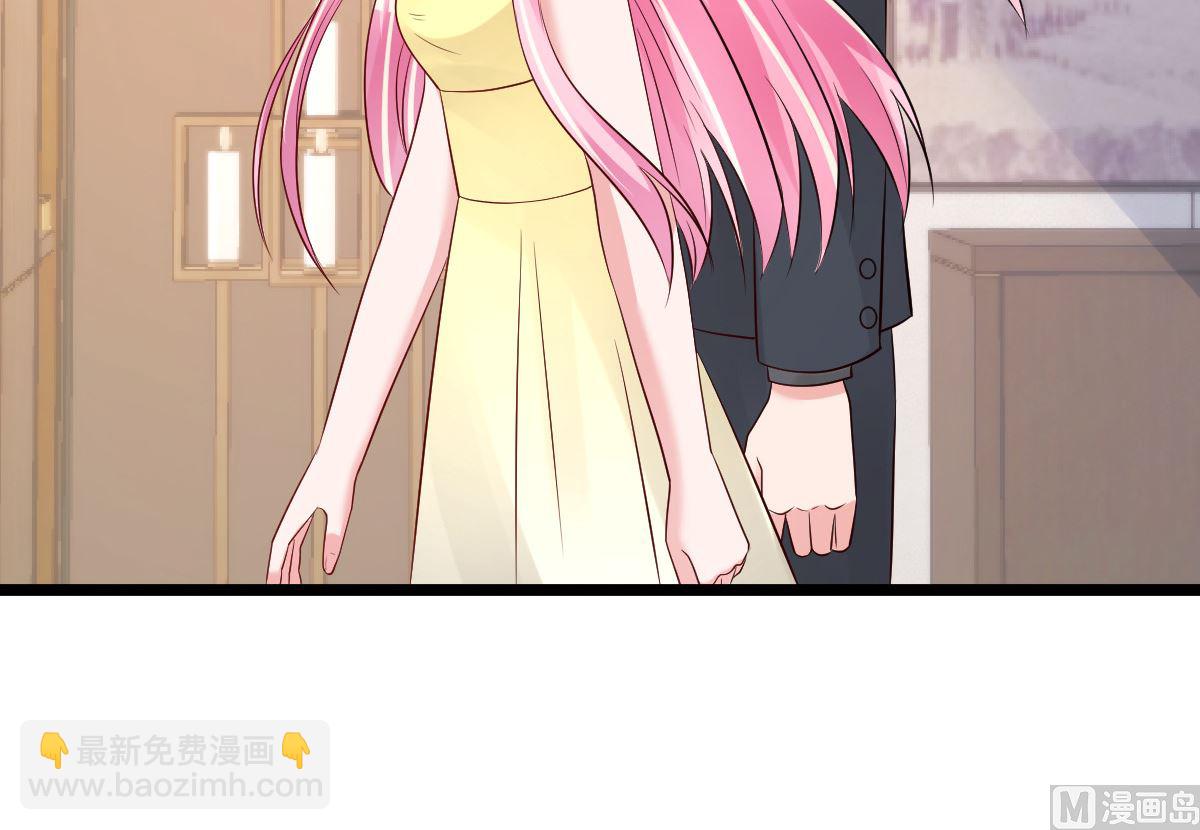 《重生丫头狠狠爱》第69话 救救我的孩子！ 第26页
