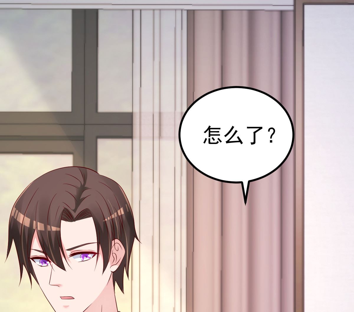 《重生丫头狠狠爱》第69话 救救我的孩子！ 第28页