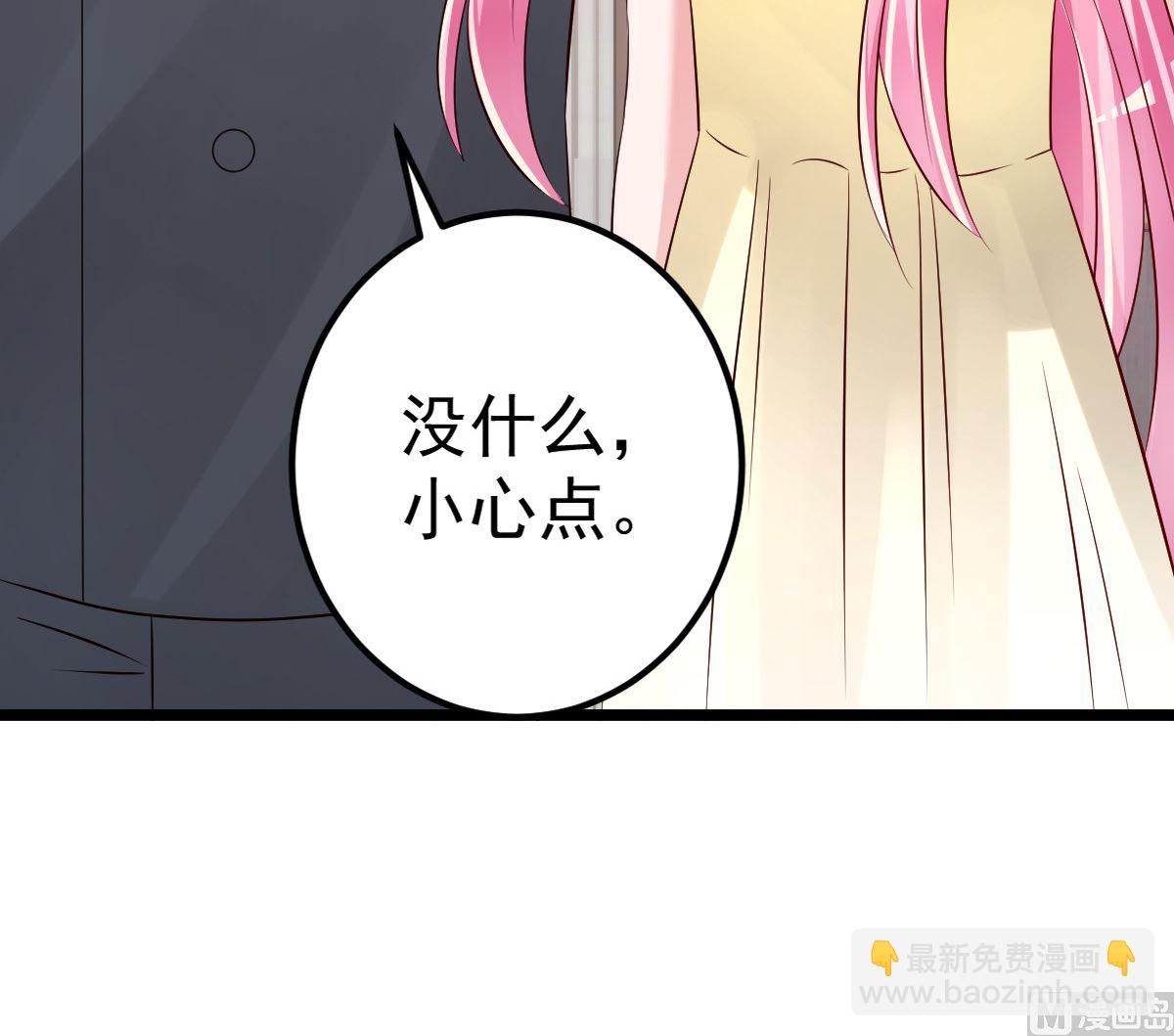 《重生丫头狠狠爱》第69话 救救我的孩子！ 第30页