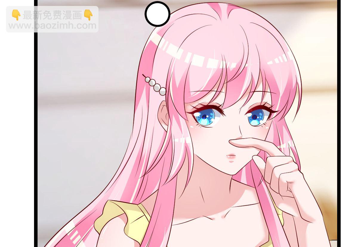 《重生丫头狠狠爱》第69话 救救我的孩子！ 第32页