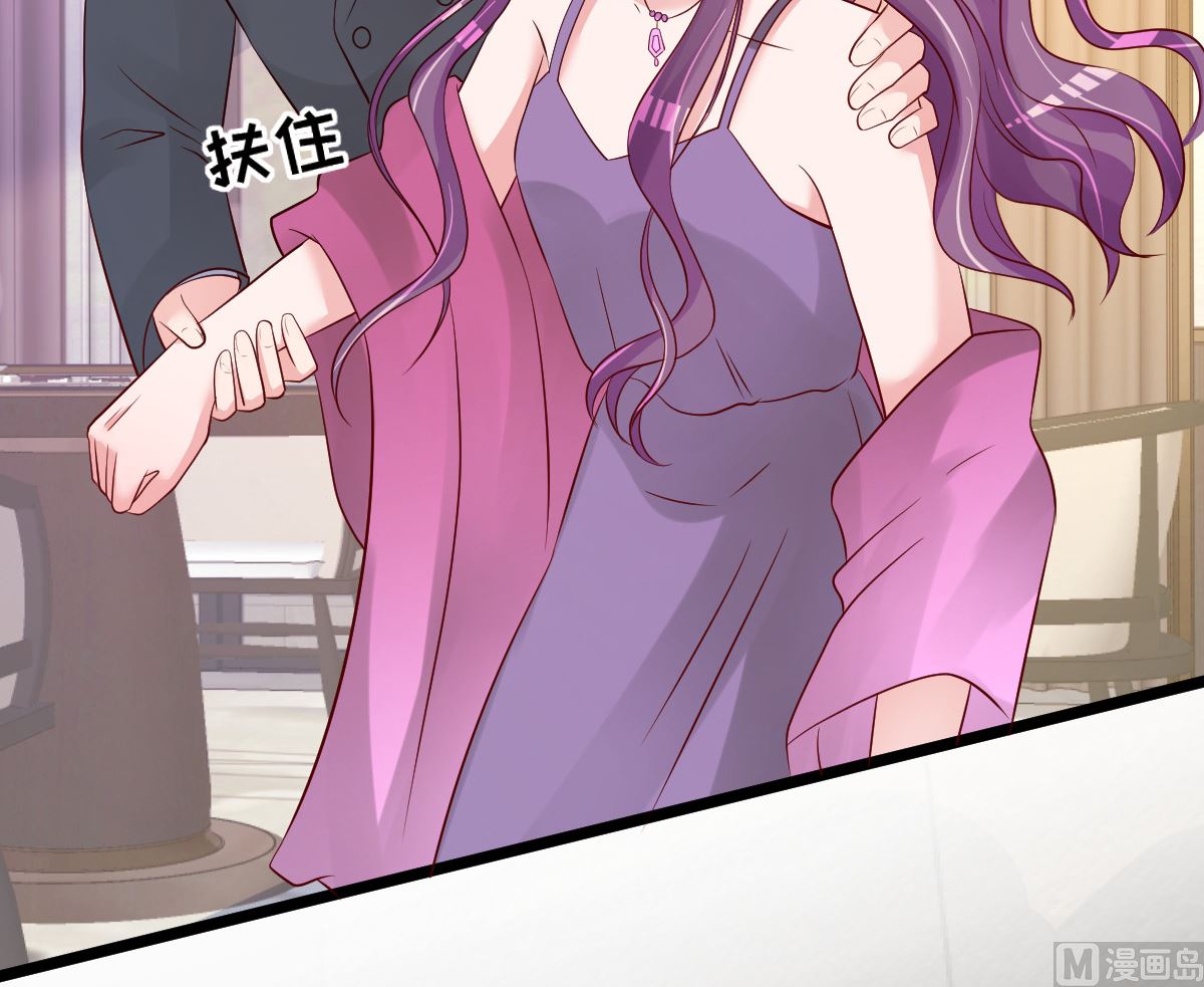 《重生丫头狠狠爱》第69话 救救我的孩子！ 第6页