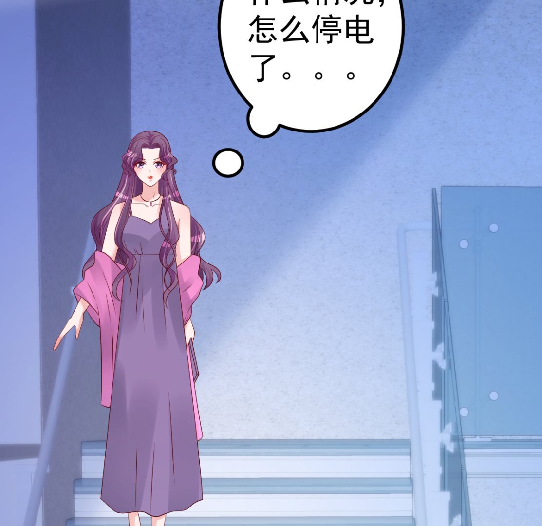 《重生丫头狠狠爱》第70话 我相信你！ 第22页