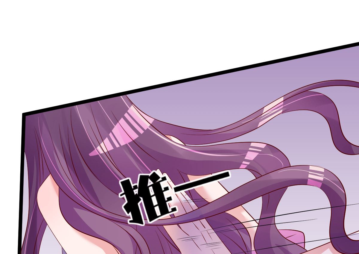 《重生丫头狠狠爱》第70话 我相信你！ 第24页