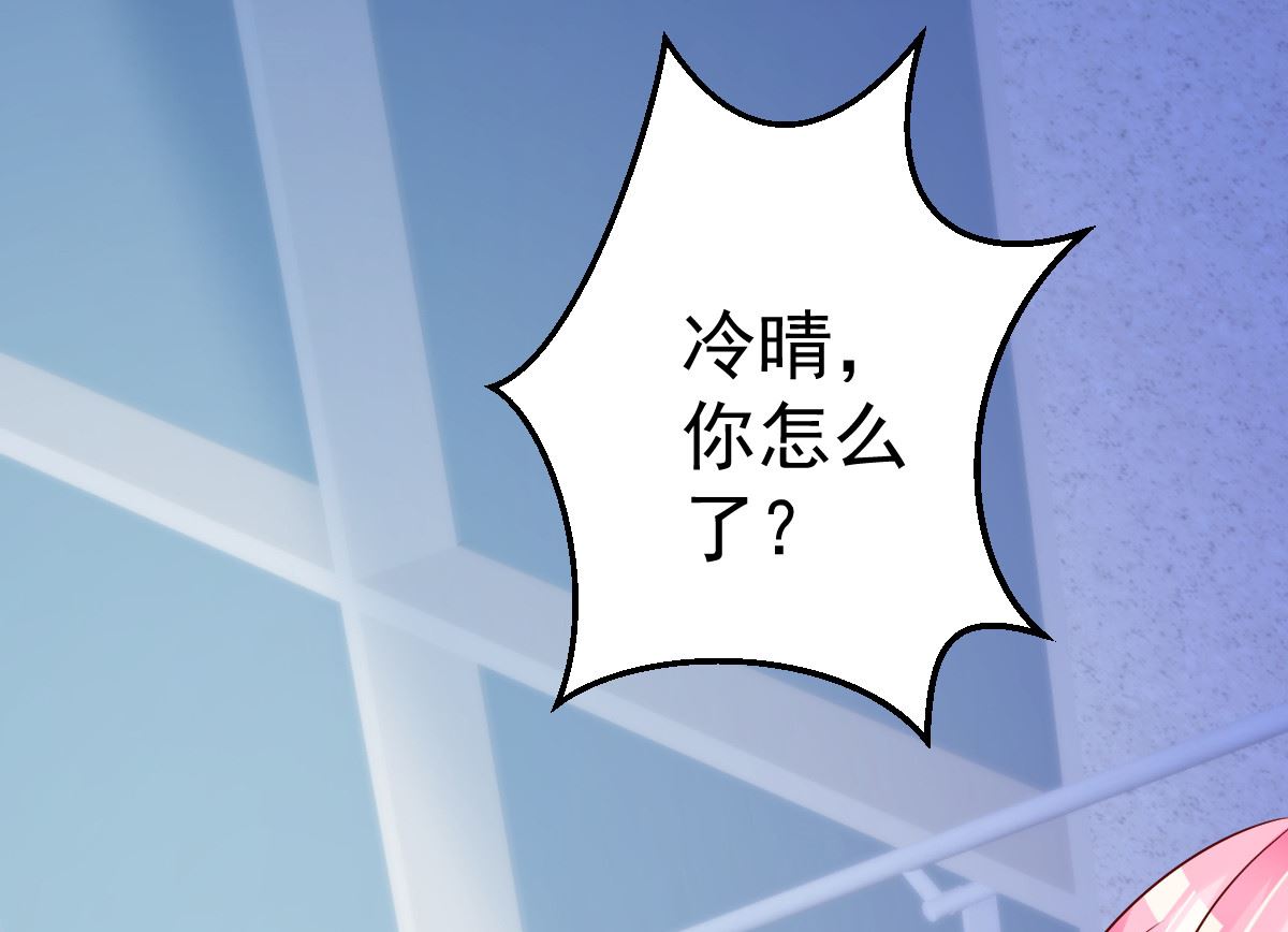 《重生丫头狠狠爱》第70话 我相信你！ 第34页