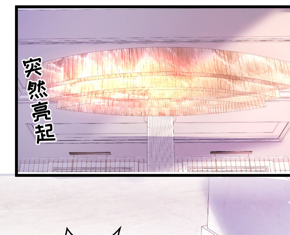 《重生丫头狠狠爱》第70话 我相信你！ 第41页