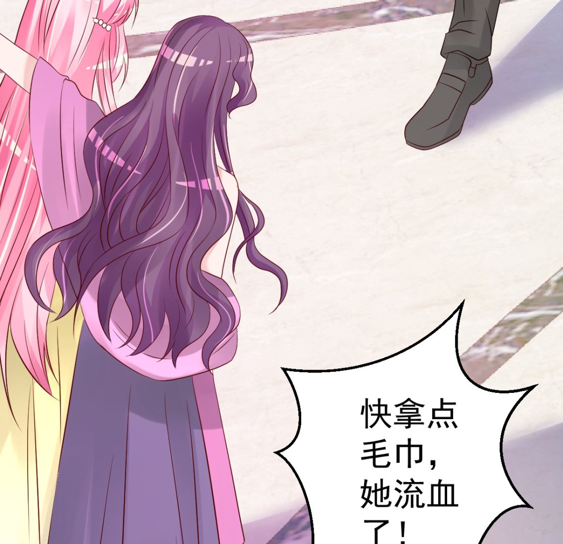 《重生丫头狠狠爱》第70话 我相信你！ 第44页