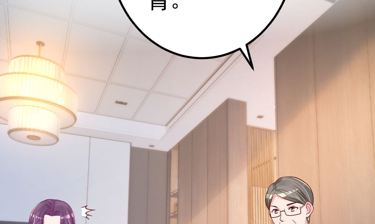 《重生丫头狠狠爱》第68话 我的事跟你没关系 第31页