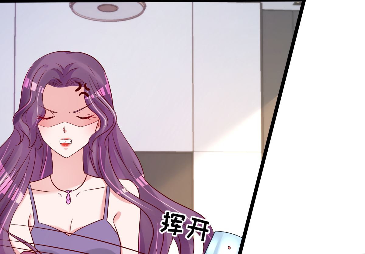 《重生丫头狠狠爱》第68话 我的事跟你没关系 第39页