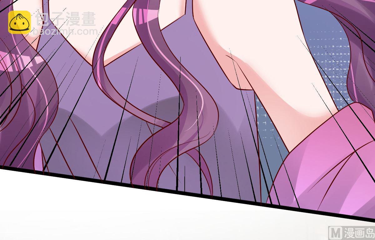 《重生丫头狠狠爱》第68话 我的事跟你没关系 第44页