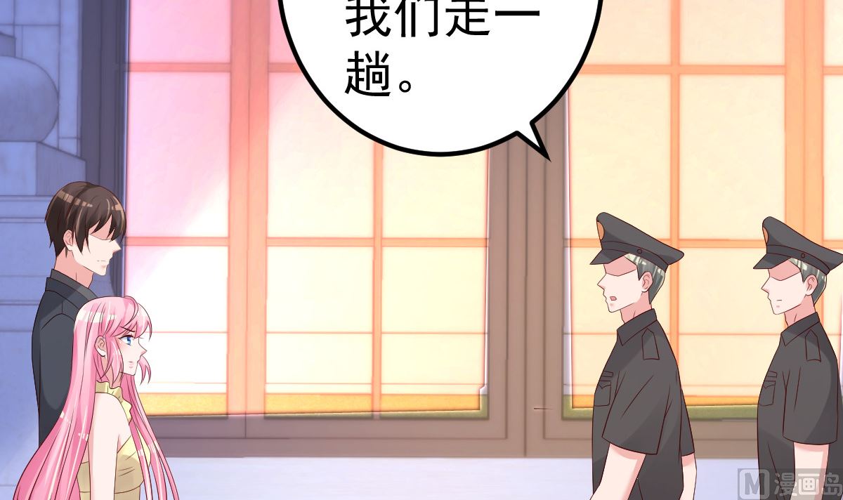 《重生丫头狠狠爱》第71话 似曾相识的场景 第18页
