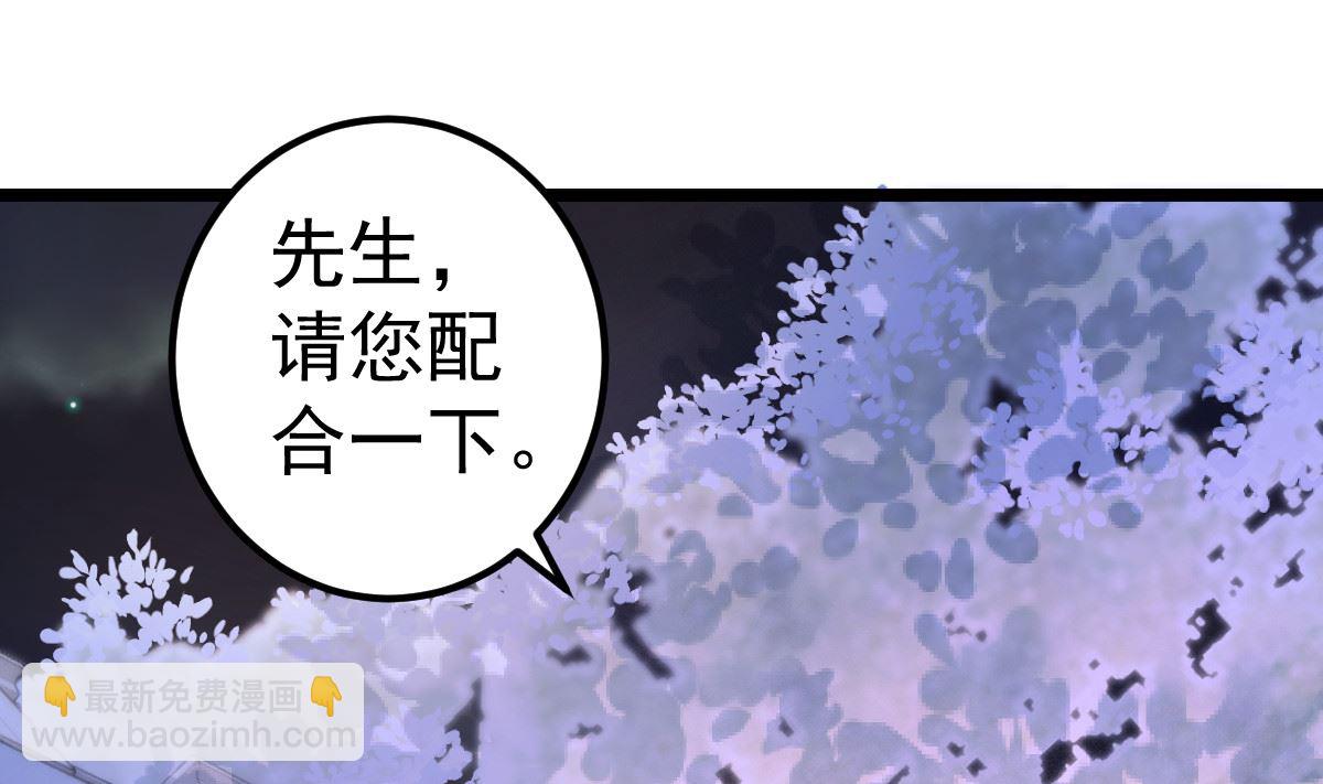 《重生丫头狠狠爱》第71话 似曾相识的场景 第25页
