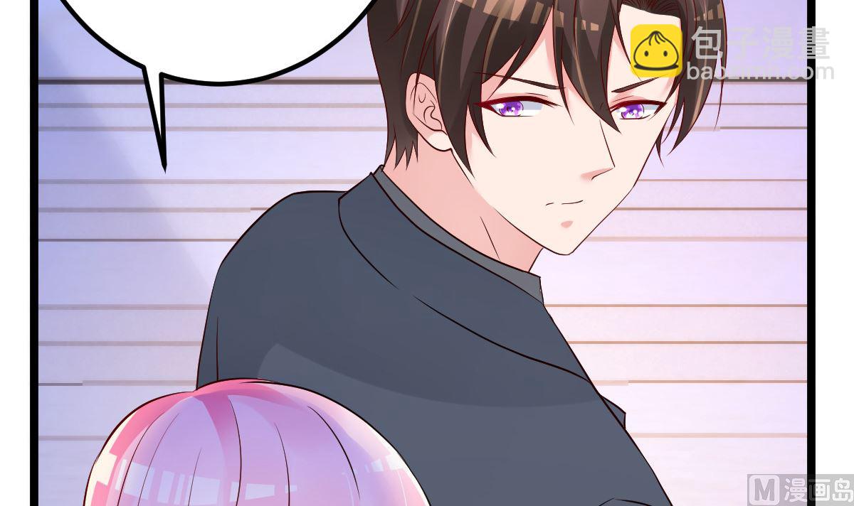 《重生丫头狠狠爱》第71话 似曾相识的场景 第33页