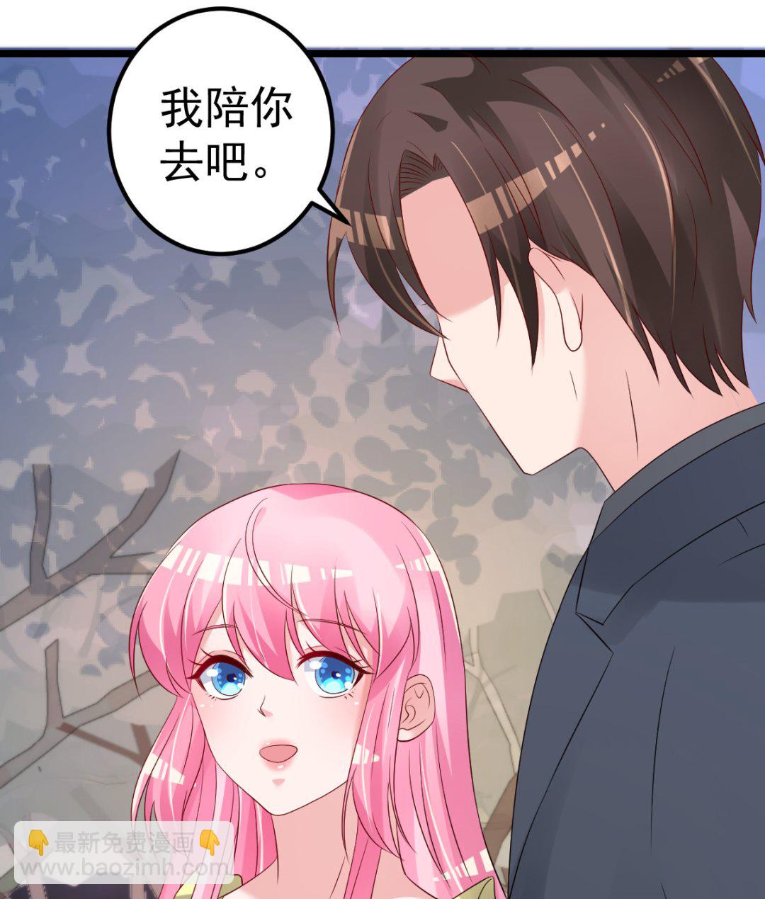 《重生丫头狠狠爱》第71话 似曾相识的场景 第35页