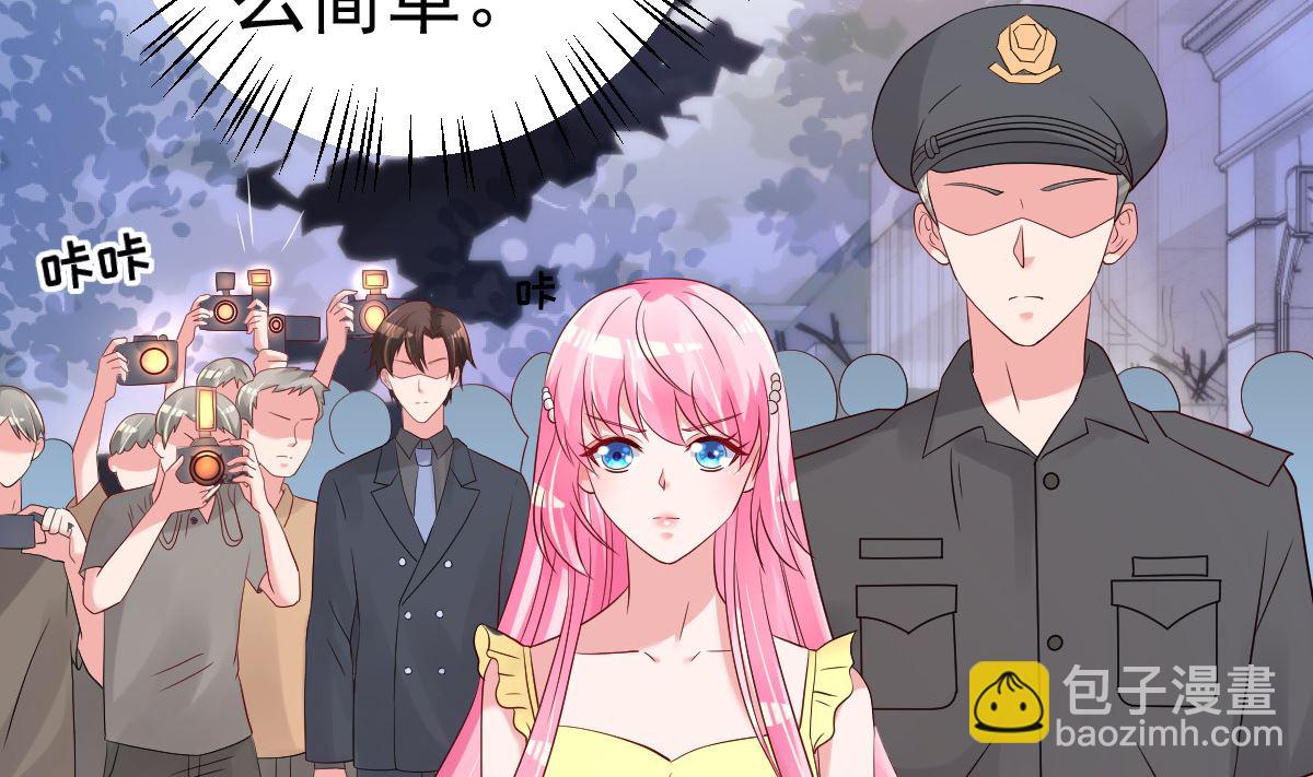 《重生丫头狠狠爱》第71话 似曾相识的场景 第38页