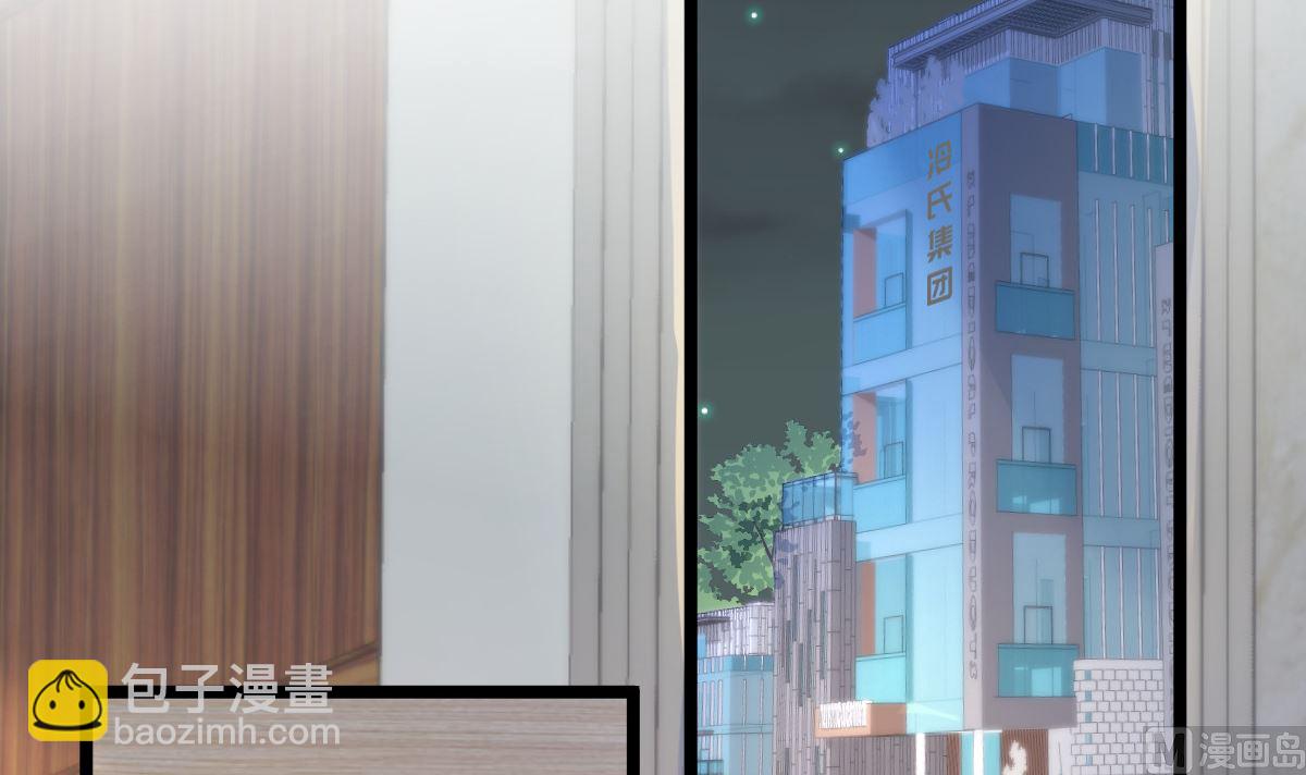 《重生丫头狠狠爱》第71话 似曾相识的场景 第42页