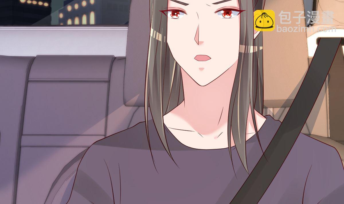 《重生丫头狠狠爱》第73话 给我查个人 第19页