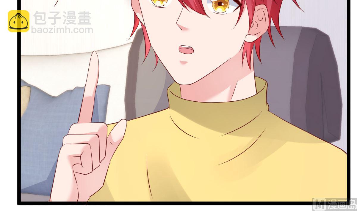 《重生丫头狠狠爱》第73话 给我查个人 第39页