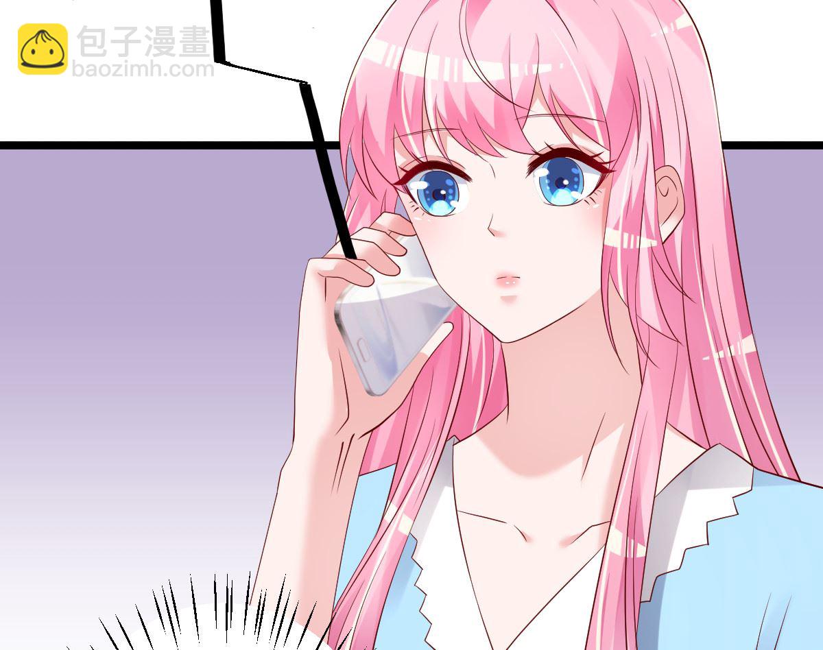 《重生丫头狠狠爱》第74话 你还要什么合作？ 第23页