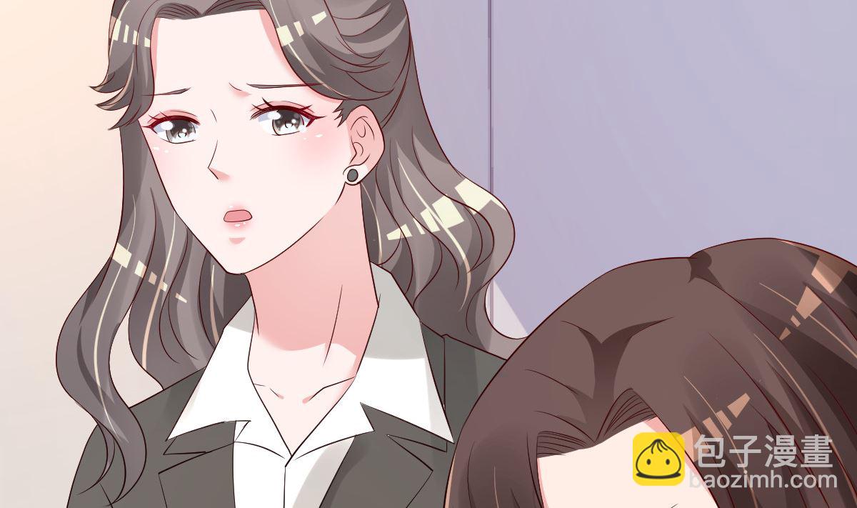 《重生丫头狠狠爱》第74话 你还要什么合作？ 第38页