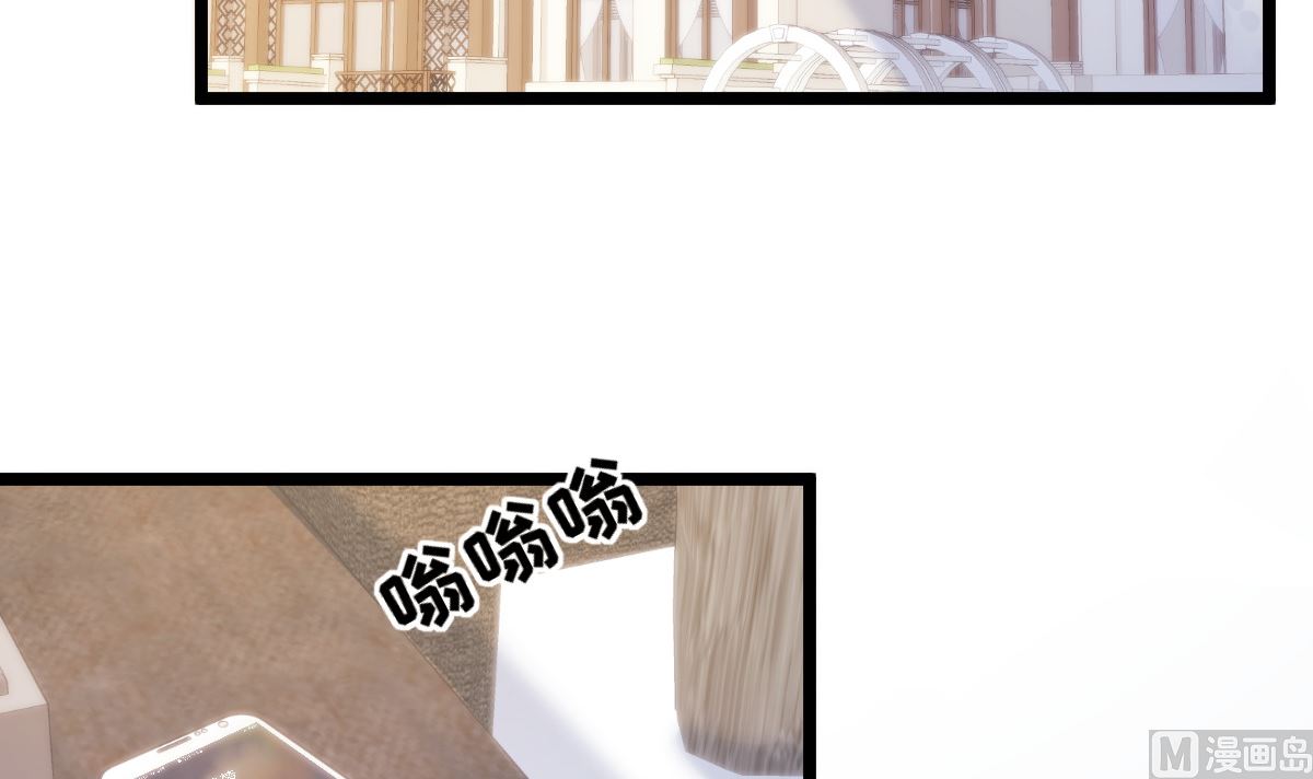 《重生丫头狠狠爱》第74话 你还要什么合作？ 第6页