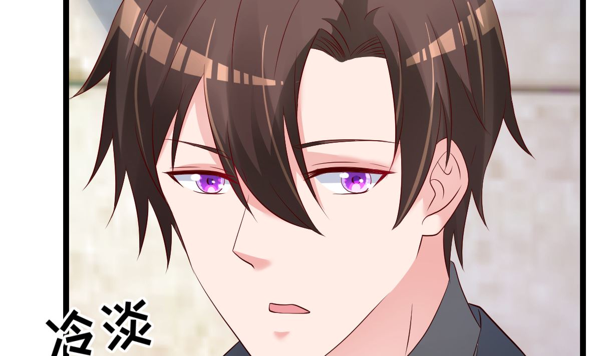 《重生丫头狠狠爱》第72话 冷晴流产 第10页