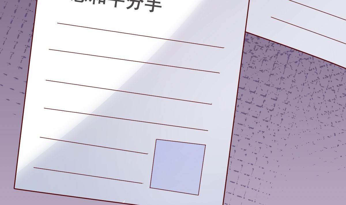 《重生丫头狠狠爱》第79话 逐渐接近真相 第25页