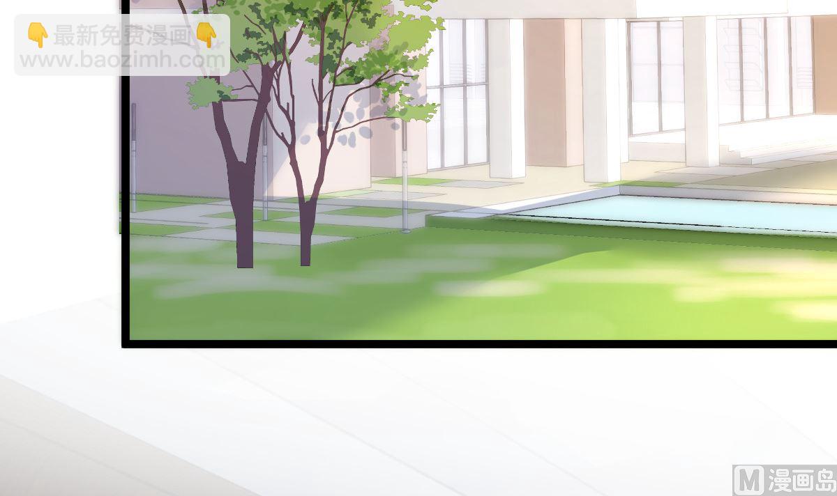《重生丫头狠狠爱》第79话 逐渐接近真相 第6页