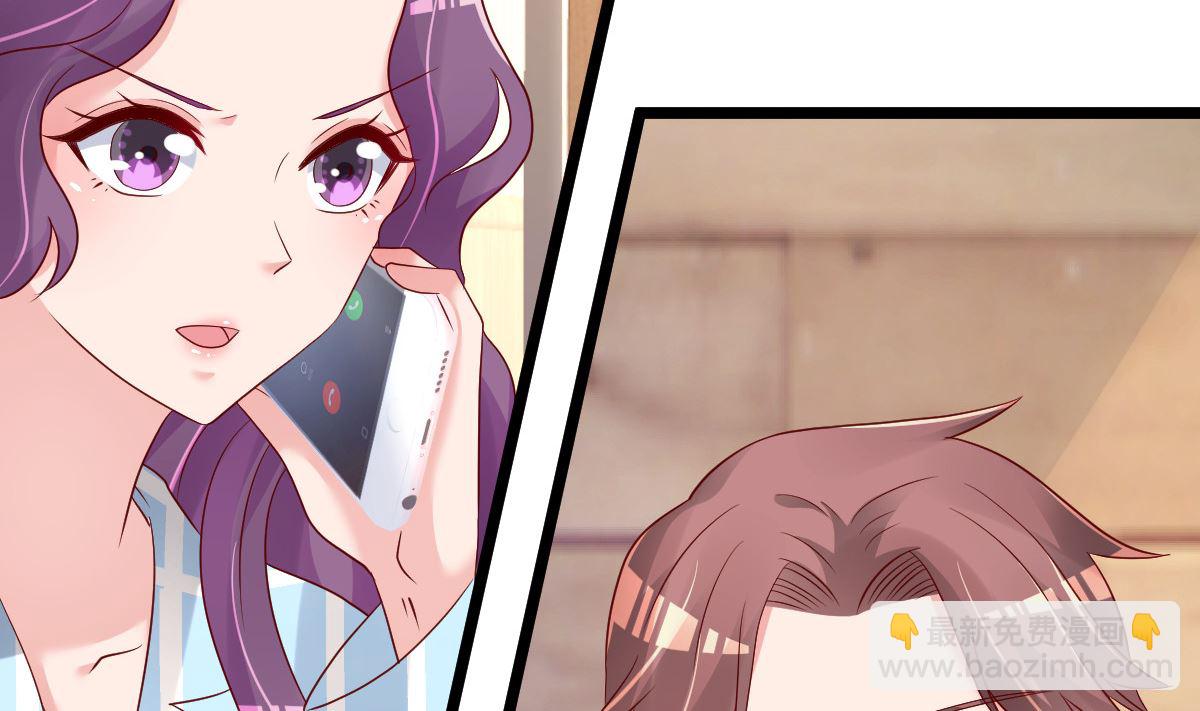 《重生丫头狠狠爱》第77话 你太让我失望了！ 第35页