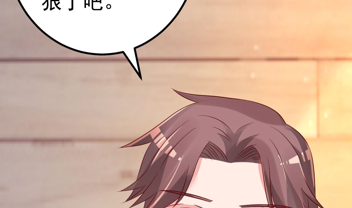 《重生丫头狠狠爱》第77话 你太让我失望了！ 第50页