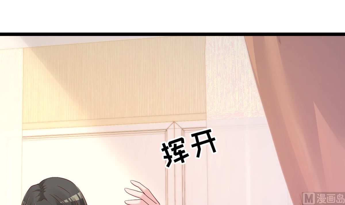 《重生丫头狠狠爱》第78话 你就为了这事？！ 第12页