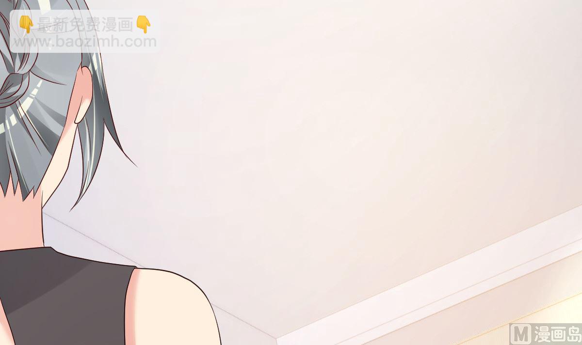 《重生丫头狠狠爱》第78话 你就为了这事？！ 第15页