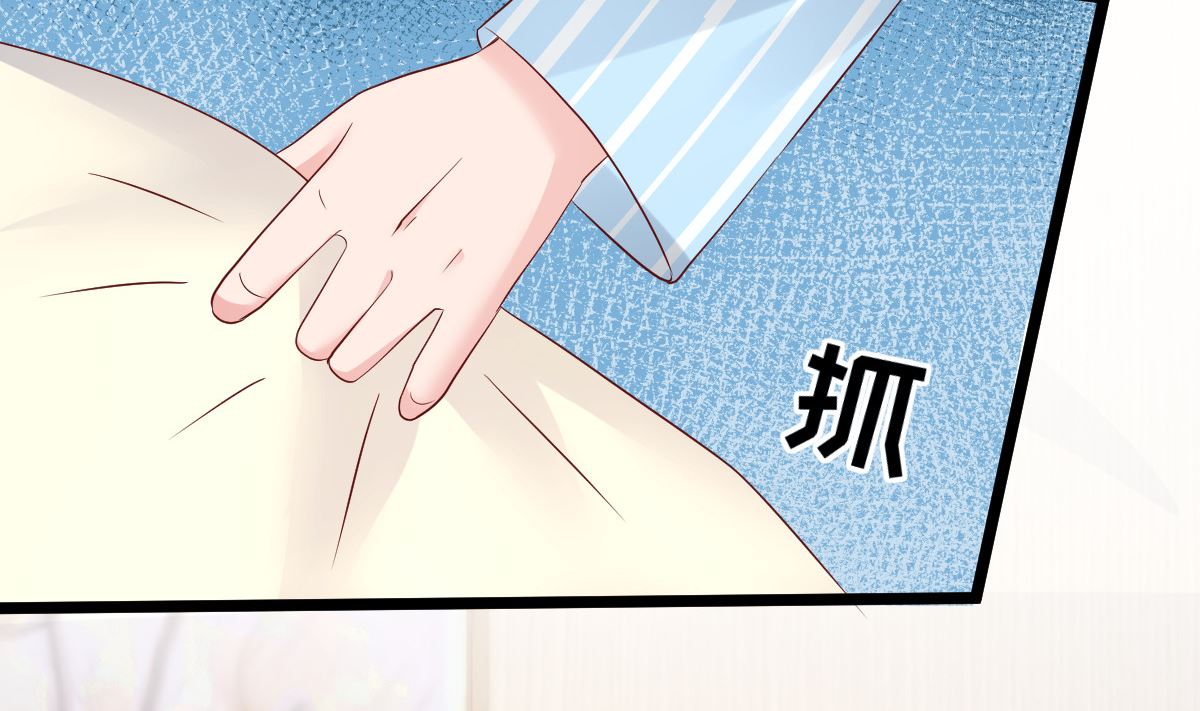 《重生丫头狠狠爱》第78话 你就为了这事？！ 第25页