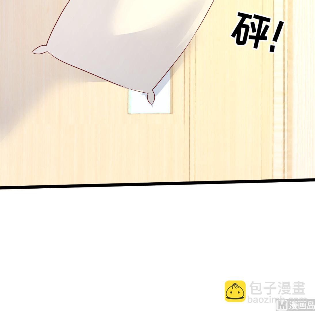 《重生丫头狠狠爱》第78话 你就为了这事？！ 第30页