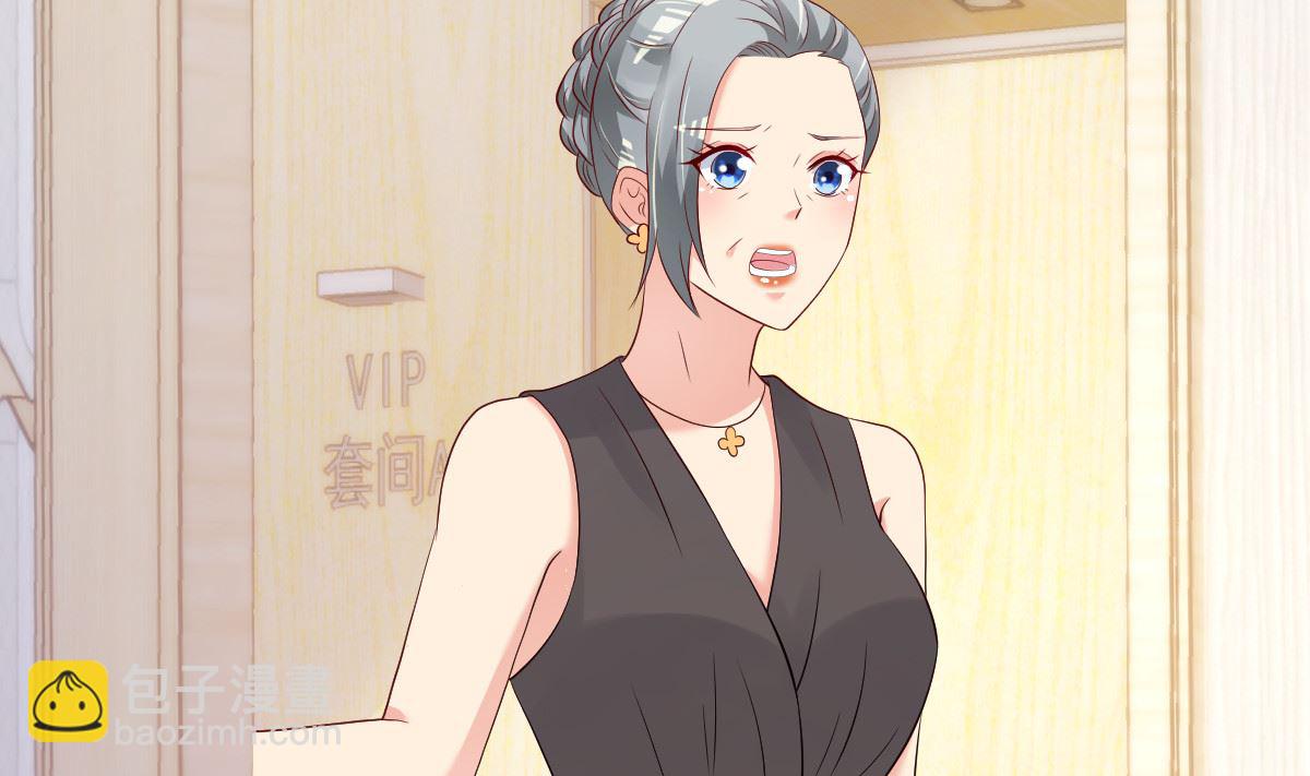 《重生丫头狠狠爱》第76话 一笔勾销？ 第16页