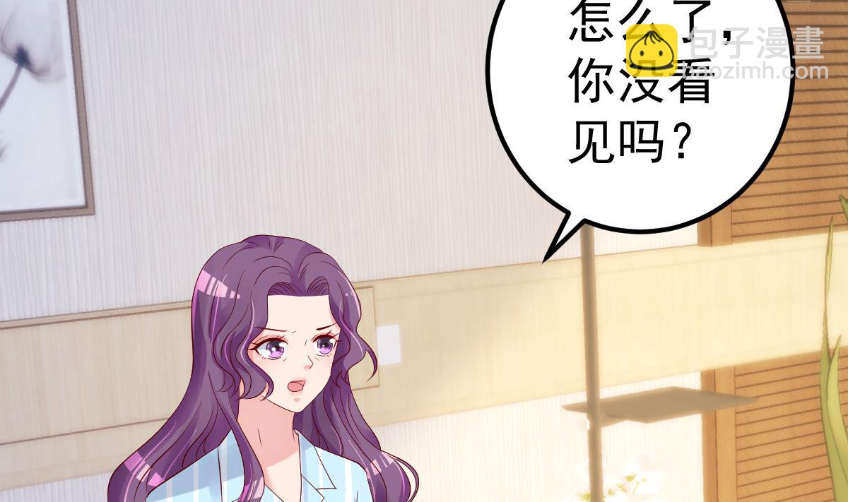 《重生丫头狠狠爱》第76话 一笔勾销？ 第19页