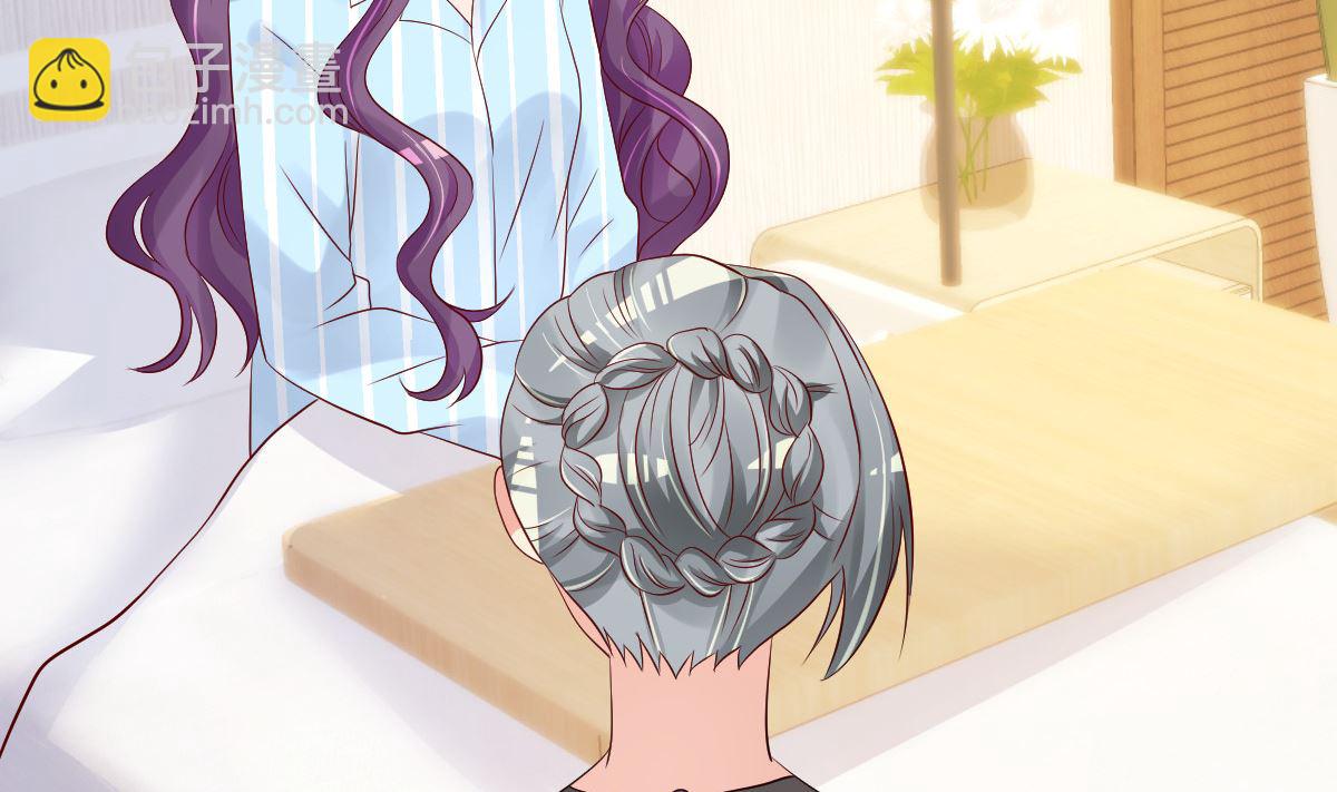 《重生丫头狠狠爱》第76话 一笔勾销？ 第20页
