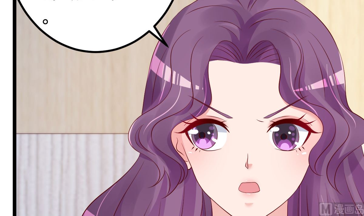 《重生丫头狠狠爱》第76话 一笔勾销？ 第39页