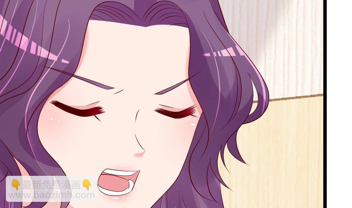 《重生丫头狠狠爱》第76话 一笔勾销？ 第47页