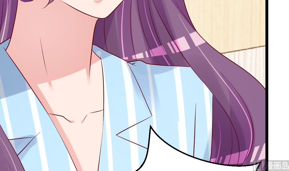 《重生丫头狠狠爱》第76话 一笔勾销？ 第48页