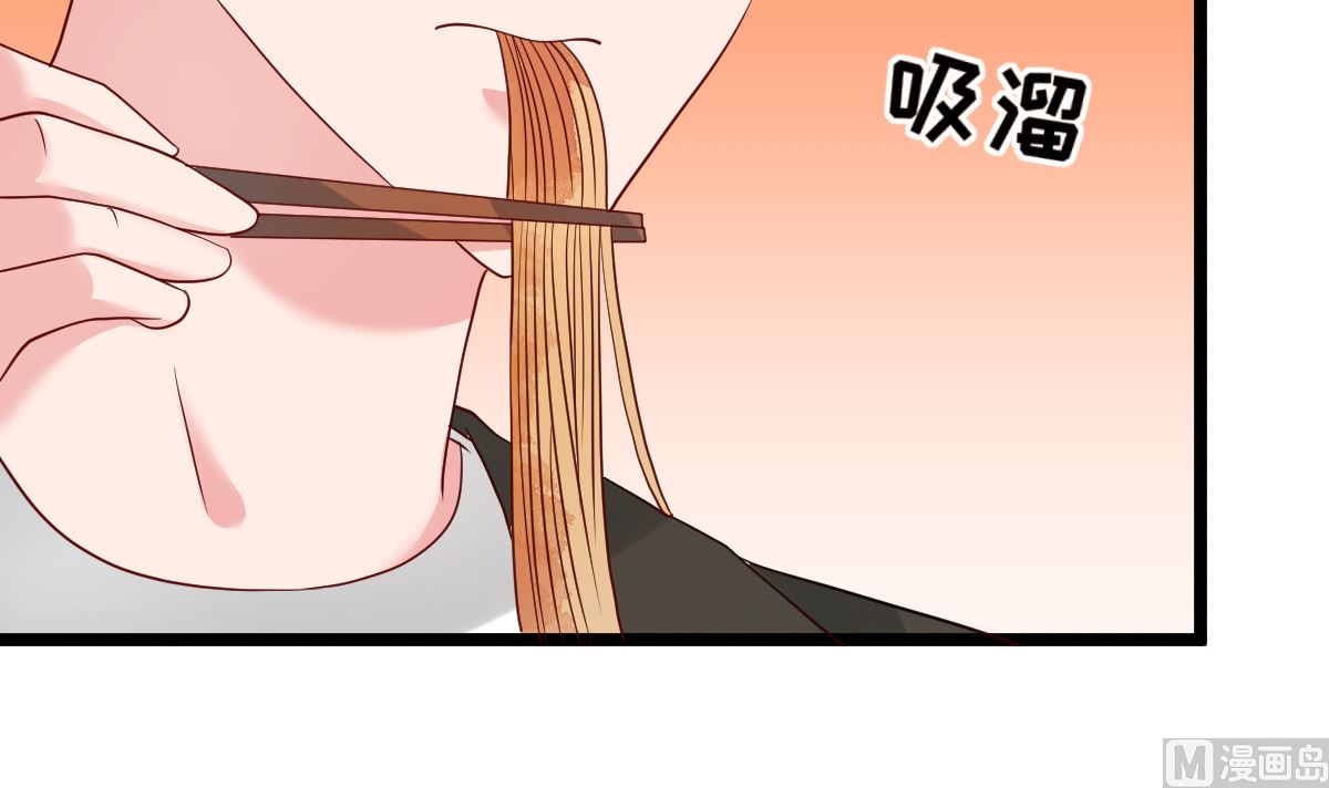 《重生丫头狠狠爱》第80话 抱歉我有喜欢的人了 第18页