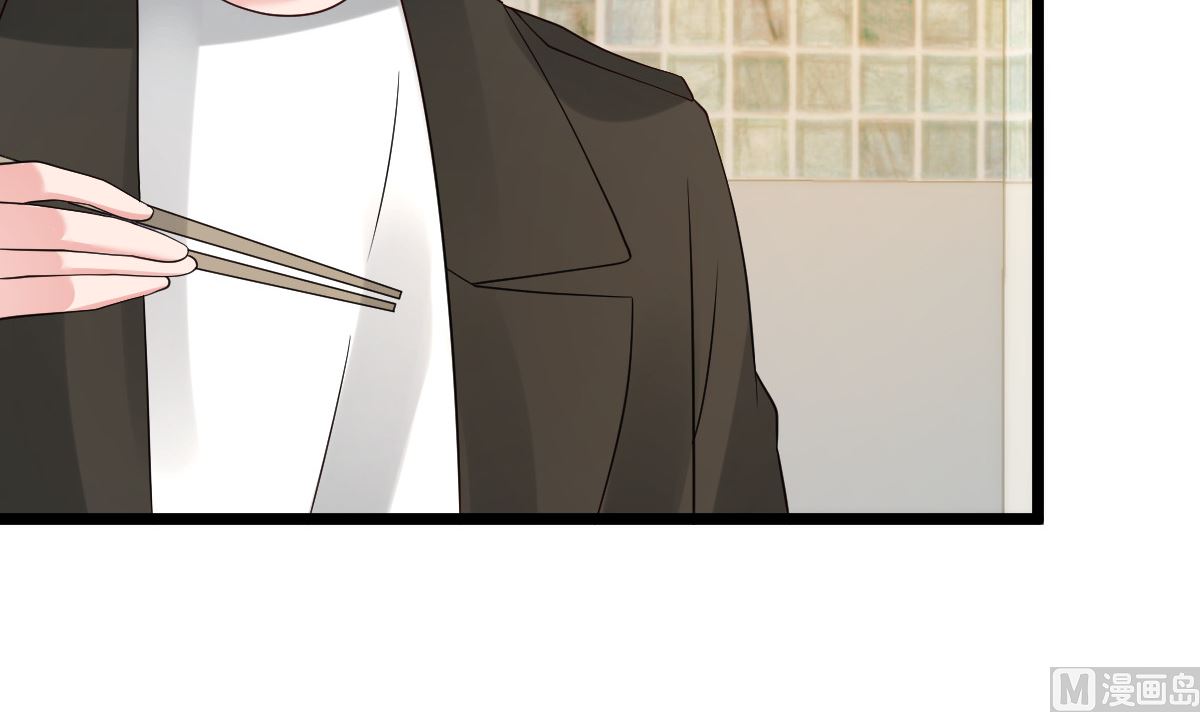 《重生丫头狠狠爱》第80话 抱歉我有喜欢的人了 第27页