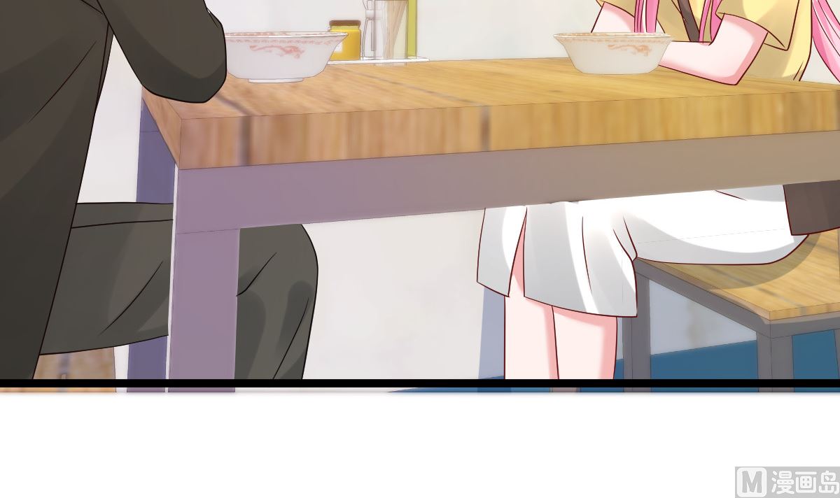 《重生丫头狠狠爱》第80话 抱歉我有喜欢的人了 第39页