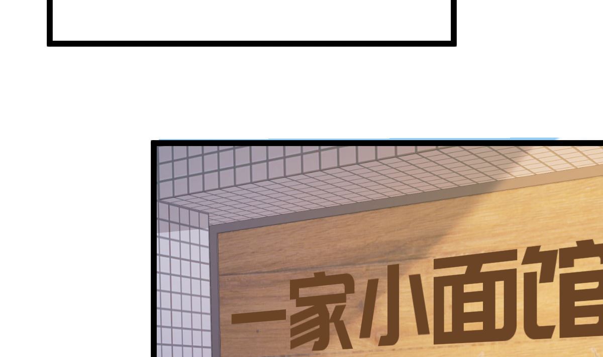 《重生丫头狠狠爱》第80话 抱歉我有喜欢的人了 第5页
