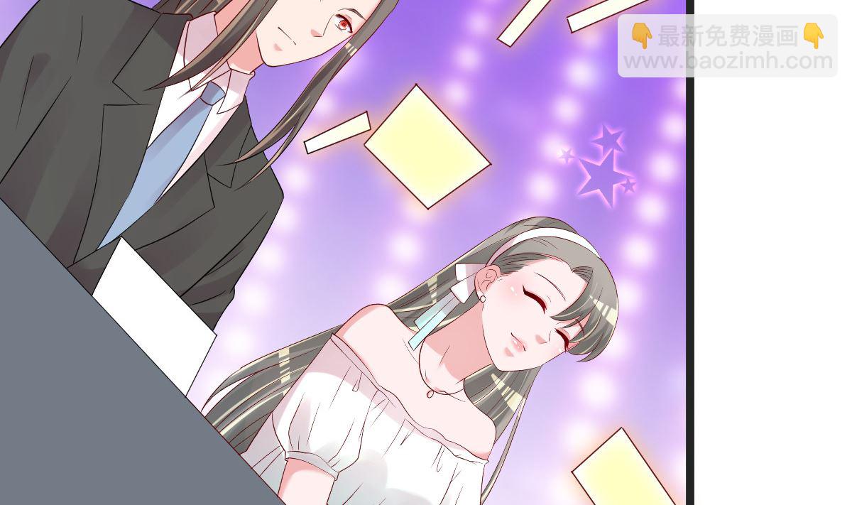 《重生丫头狠狠爱》第81话 我和你势不两立 第43页