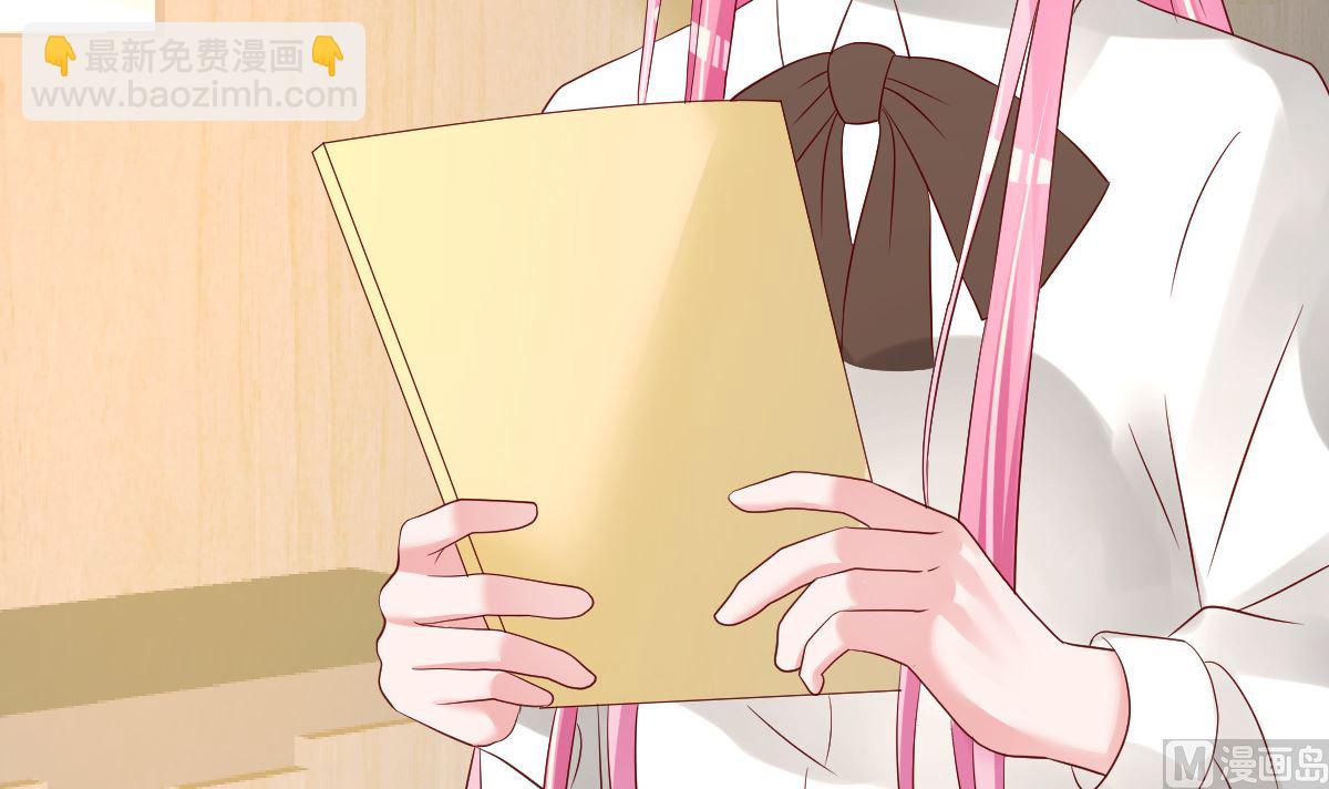 《重生丫头狠狠爱》第82话 承诺 第9页