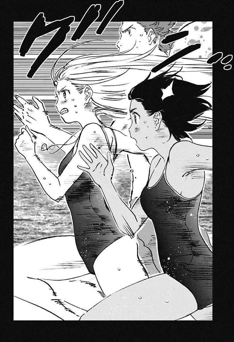 《Summer time rendering》第45回 第13页