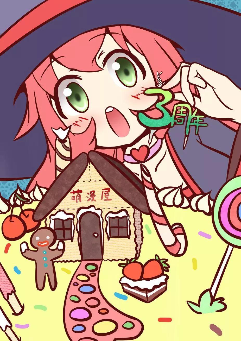 《Summer time rendering》第48回 第22页