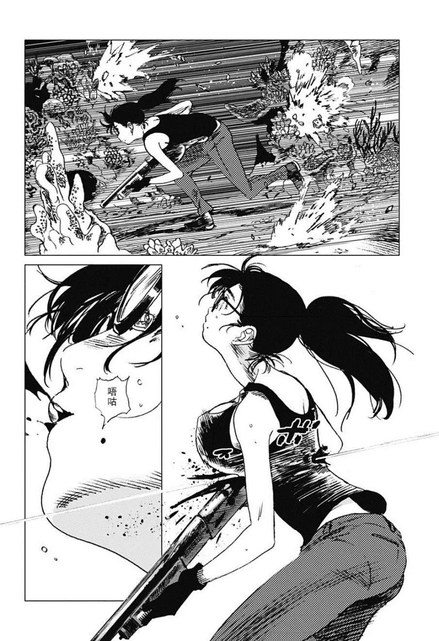 《Summer time rendering》第57话 第10页