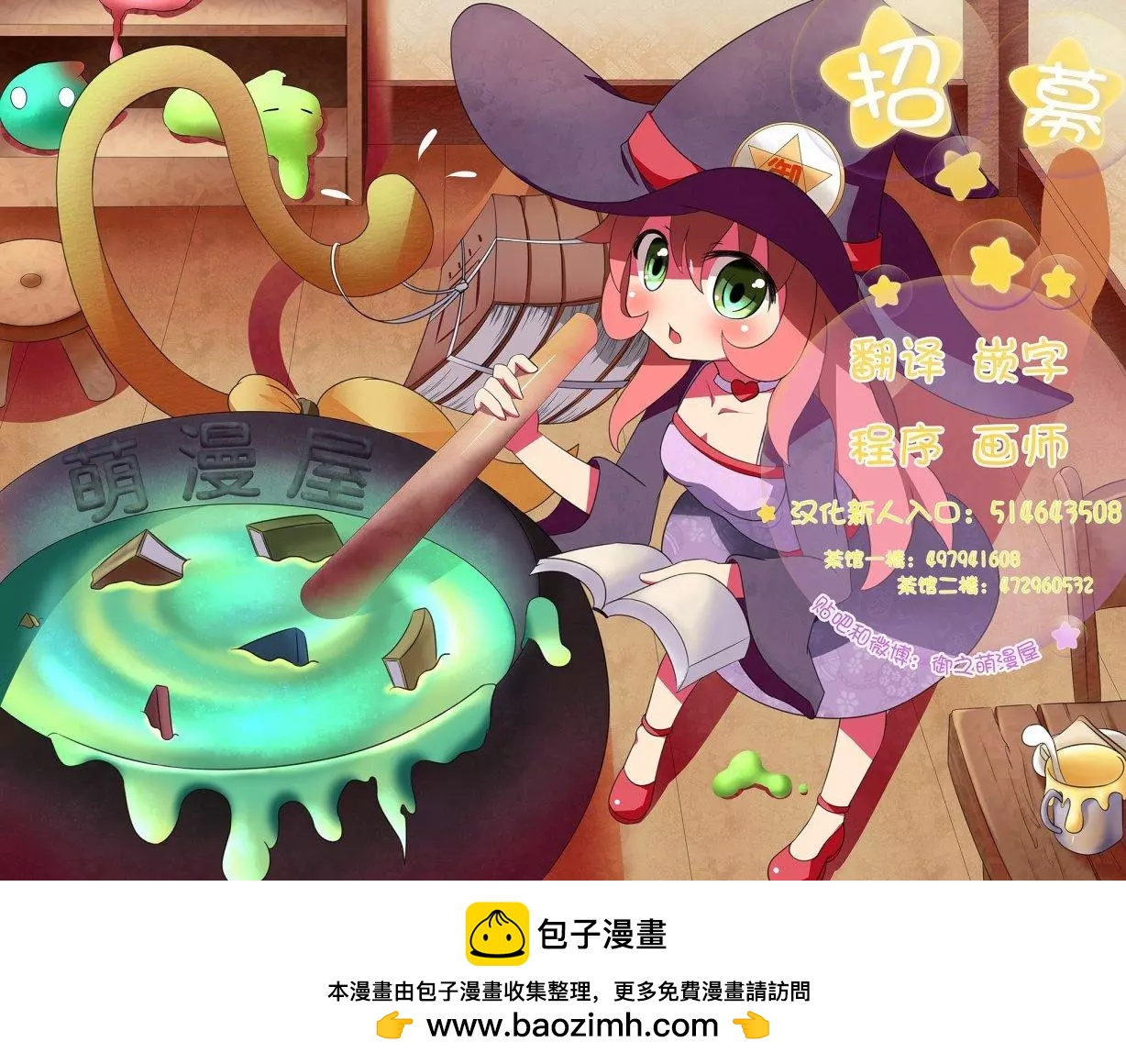 《Summer time rendering》杂谈3 第8页
